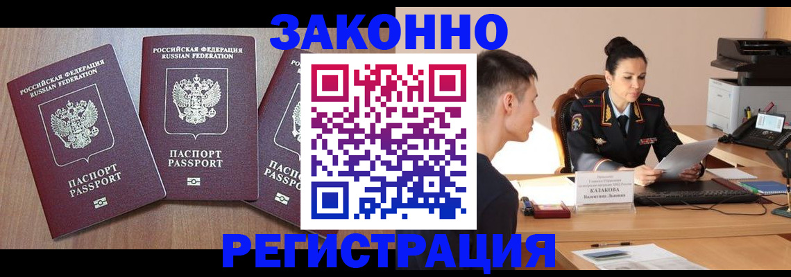 найти адрес прописки в Усть-Катаве