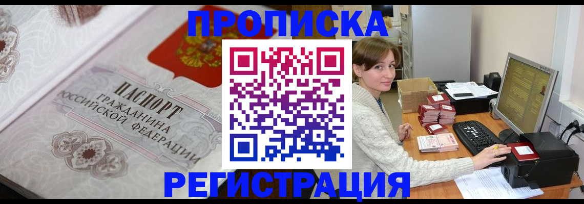 найти адрес прописки в Усть-Катаве