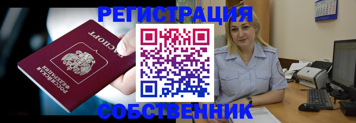 где прописаться в Усть-Катаве