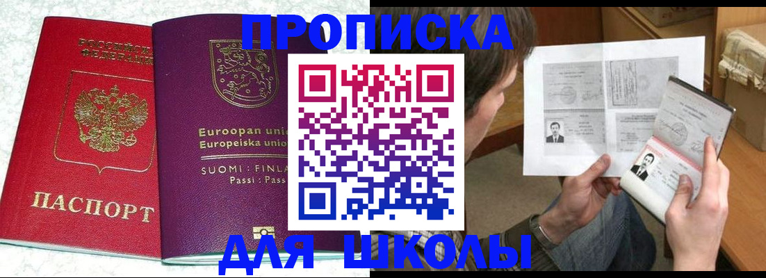 пропишу в квартире в Усть-Катаве